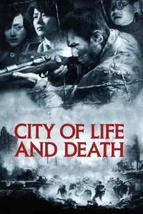 ดูหนังออนไลน์ City of Life and Death (2009) นานกิง โศกนาฏกรรมสงครามมนุษย์ [หนังจีน] [พากย์ไทย] [HD]