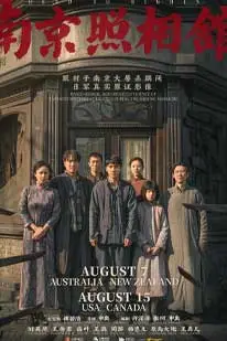 ดูหนังใหม่2025 Dead to Rights (2025) เดด ทู ไรท์ส ซับไทย HD