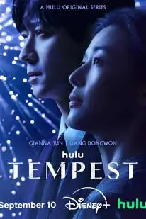 Tempest (2025) เทมเพสต์
