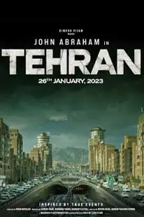 ดูหนังใหม่2025 Tehran (2025) เตหะราน ซับไทย HD