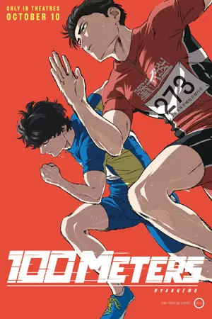 ดูหนังใหม่2025 100 Meters (2025) 100 เมตร พากย์ไทย HD