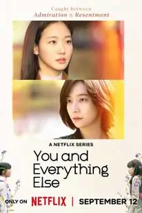 You and Everything Else (2025) สารพันฉันกับเธอ