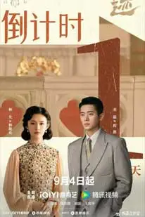 Footprints of Change (2025) ร่องรอยในทรงจำ ซับไทย HD