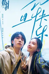 Reborn (2025) ด้วยแสงแห่งรัก ซับไทย HD