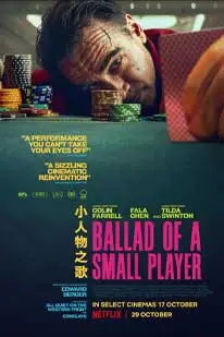 ดูหนังใหม่2025 Ballad of a Small Player (2025) อดีตที่ตามไล่ล่า ชะตาที่ไม่อาจฝืน พากย์ไทย HD