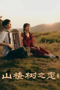 When The Hawthorn Blooms (2025) เวน เดอะ ฮอว์ธอร์น บลูมส์