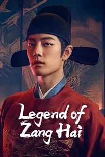 Legend of Zang Hai (2025) ตำนานจั้งไห่