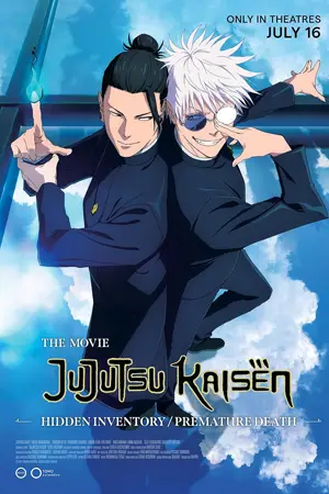 ดูหนังใหม่2025 Jujutsu Kaisen The Movie (2025) พรสวรรค์เร้น อกาลมรณะ พากย์ไทย HD